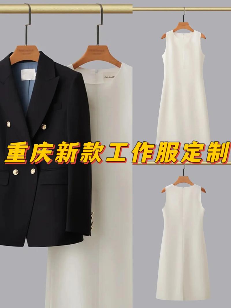 钟祥服装定制